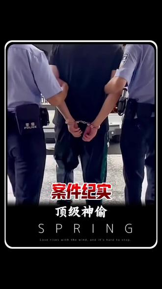 #搞笑#转载视频非原创 #真实事件
太搞笑了