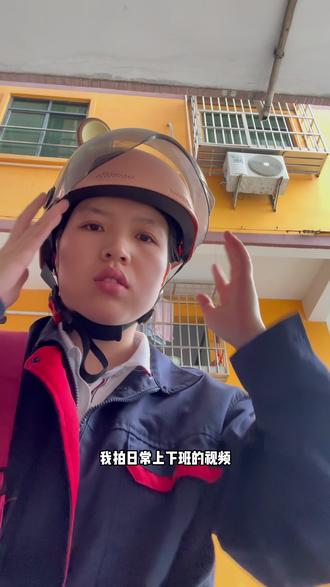 金豆 + 流量券怎么用?一条讲明白!
#真实生活分享计划 #青年创作者成长计划 #干货分享 #自媒体 #伙伴计划原创视频