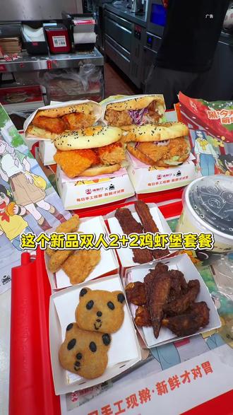 塔斯汀x罗小黑新品套餐不仅有新品汉堡还有罗小黑立卡#今天做个萌堡堡
#塔斯汀联名罗小黑童心上线
#塔斯汀手擀现烤
#塔斯汀中国汉堡
#住进春天里