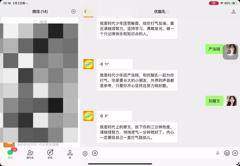 刘耀文那个可能是说的太快了,然后中文没有翻译清楚#优酸乳#时代少年团