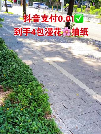 我的老天鹅啊,漫花抽纸终于来活动了!它家的品质真的没的说,每包又大又厚实,还是原生木浆优等品,三层加厚湿水也不易破,就像条小湿巾,不愧是大品牌,闭眼入!#好用的大包纸巾推荐 #超便宜超划算 #好东西一起分享 #抽纸 #家用抽纸推荐 @抖加🔥上热门🔥dou+🔥热点宝 @DOU+上热门 @DOU+小助手 @上热门🔥🔥🔥
