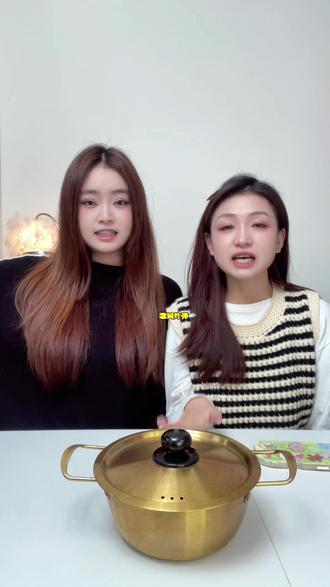 你们快试试这个!脑瓜子嗡嗡的!#歌词炸弹 #闺蜜日常 #挑战 #搞笑 #两个大美女