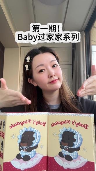 咚手来开盲盒了🌝#RDD #ROSYDOEDIAN #ROSYDOEDIANTOYS #赵露思 #翻唱
