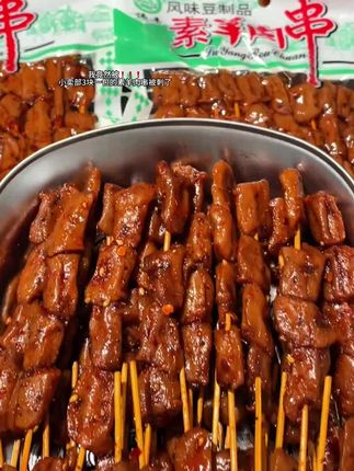 #家常美食 #美味零食 #无肉不欢 #美食推荐 #同城美食