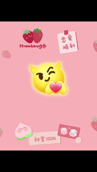 抖音隐藏表情包爱你呦获取教程 #抖音表情包#隐藏表情包#剪映