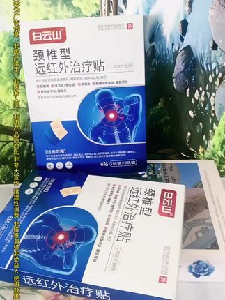 #好物推荐🔥 #好产品一起分享 #好东西一起分享给大家 @DOU+小助手