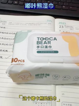 插播一条很没有水平的广告