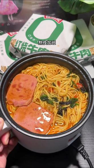 熬夜加班 来一锅#今麦郎拉面范 的#红烧牛肉面 真是太舒服了!面条筋道 醇厚的汤底满屋飘香#拉面范 #拉面范牛肉面