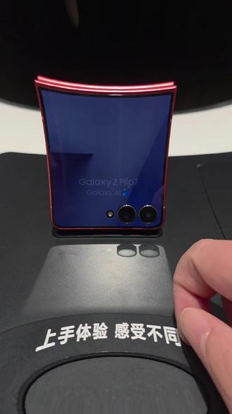 三星小折叠外屏别只看时间!
手把手教你把微信/抖音/支付宝全放外屏,不用开内屏直接用~
保姆级教程,一遍学会,以后谁再问直接甩这条👇
#三星小折叠 #三星Flip7 #外屏使用技巧 #手机教程 #玩机技巧