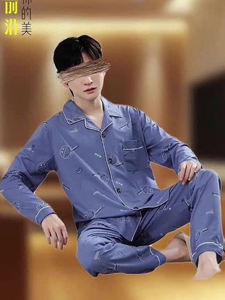 #男士睡衣 #睡衣家居服 #睡衣套装