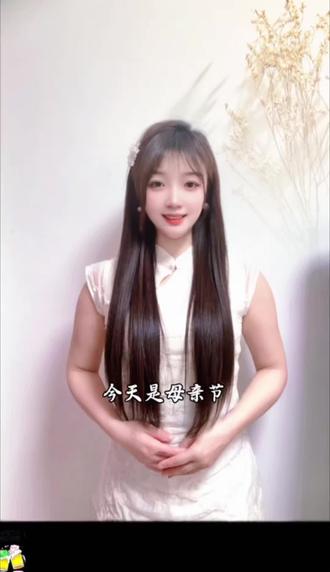 最美的祝福送给亲爱的妈妈
朱颜长似,头上花枝,岁岁年年,母亲节,祝天下母亲,节日快乐。#情感共鸣 #母亲节诗词 #朗诵 #中国传统文化