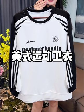 男士经典卫衣 穿起来特别洋气 我老公这大肚子穿上都看不出来#卫衣 #显瘦穿搭 #日常穿搭