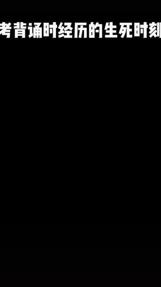 醉里挑灯看剑,梦回……
#脱缰凯 #梦回当年古战场