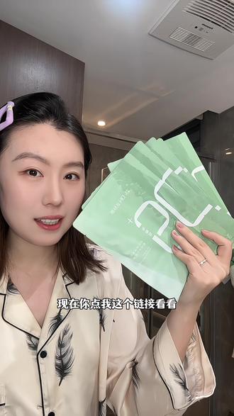 赶紧来抢达肤妍海葡萄面膜的大羊毛!干皮卡粉星人没他不行!#达肤妍 #面膜 #达肤妍海葡萄面膜