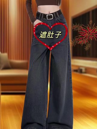 #牛仔裤 #牛仔裤穿搭 #百搭阔腿裤 #秒变大长腿 #显高显瘦显腿长 @抖加🔥上热门🔥dou+🔥热点宝 @DOU+小助手