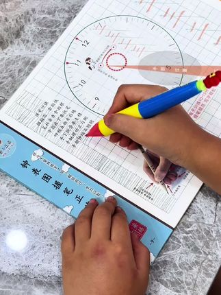 妹妹每天也在坚持练字#规范字书写 #控笔练字 #学习用品 #练字 #养成好习惯
