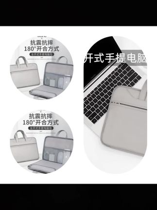 包纳笔记本电脑包手提包皮质笔记本包适用苹果macbook联想华为14#电脑包#手提包#好物推荐