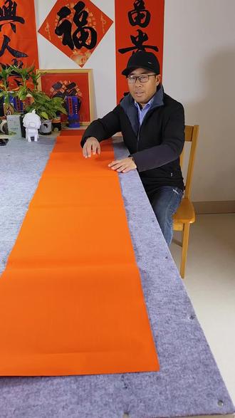 史上最简单的十一言对联折纸方法,保证你一学就会,学不会你来找我。上才艺#十一言对联纸折纸方法 #十一个字对联纸折纸#手写春联#弘扬传统文化#传统手艺