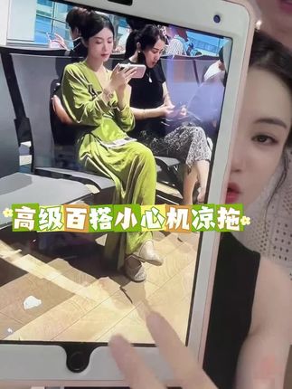 超百搭显气质,贵气小心机的包头拖鞋!上脚贼舒服,出门逛街旅行一脚蹬的拖鞋就够了#上热门#抖音小助手#小小101#百搭#穿搭