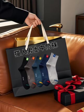 👣男士们的福音来咯!猫人男士防臭吸汗中筒袜、短袜,舒适与时尚的完美结合!   🌟优质棉料,质感十足,柔软又有韧性,给双脚全方位的呵护,就像穿上了舒适的“防护服”。   ✨防臭吸汗功能强大,是你一年四季的贴心小卫士,轻松应对各种场合,让你远离脚臭尴尬,时刻保持自信。   🎊中筒设计简约大气,短袜设计时尚灵动,轻松适配各种穿搭风格,无论是休闲风、商务风还是运动风,都能轻松驾驭,时尚感爆棚。   💯而且它超级耐穿,多次洗涤也不易变形,性价比超高。还在等什么?赶紧入手吧!  #猫人 #男士袜子 #防臭吸汗 #中筒袜