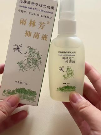 招蚊体质一定要备上它,小朋友也可以用!纯植物无添加。#好物分享 #好物推荐分享 #母婴好物