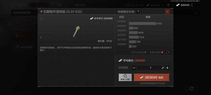 #dbr暗区突围 后期制作室测评
!!!