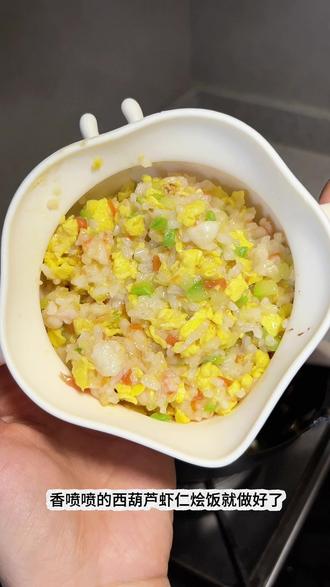 #辅食 #宝宝辅食 #辅食教程 #宝宝爱吃 🍽️今日辅食:西葫芦虾仁烩饭 一岁宝宝就可以吃 金灿灿的食物很有食欲 一口吃到几种菜 营养密度高