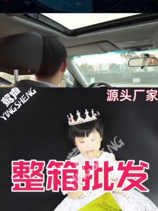 #止震胶厂家批发价格便宜 #白棉厂家批发价格便宜 #记忆棉厂家批发价格便宜 #低频王厂家批发价格便宜 #三合一厂家批发价格便宜