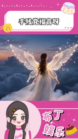 一键轻松出大片#上随变app免费用Seedance #随变AI一下