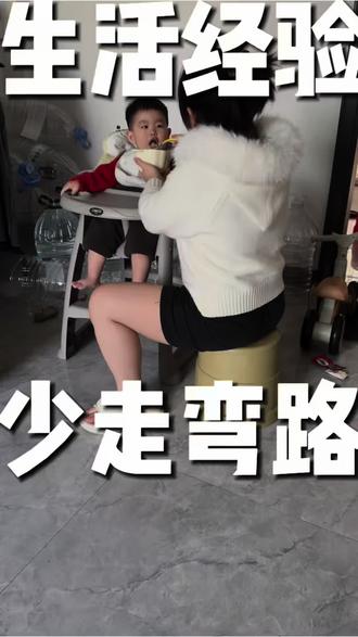 生娃保命经验还没生的姐妹,建议转给家人一起观看#怀孕 #孕期 #孕期日记 #怀孕日记 #育儿经验分享 @抖音创作小助手 @DOU+上热门