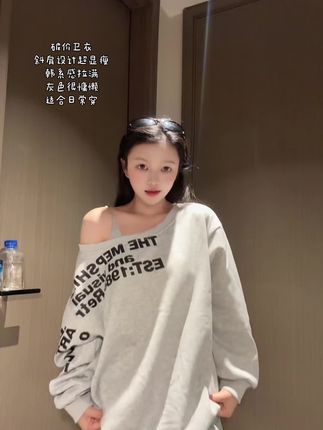 韩系感灰色字母上衣 #韩系穿搭 #ootd穿搭 你们快看价格