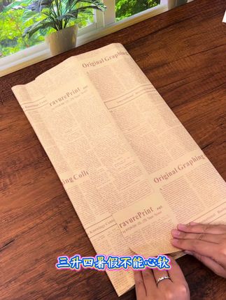 #三升四 暑假作业每天打卡计划,可以试试这本四合一#暑假口算,每天一练提升数学思维和计算能力#口算#数学#暑假充电计划