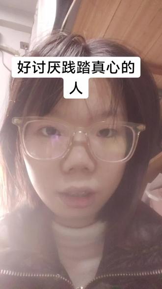 而且我觉得这是一种礼貌,私底下怎么说都无所谓,但是表面上直接说大家是陌生人,真的很伤别人的心#龙浩 #日常生活