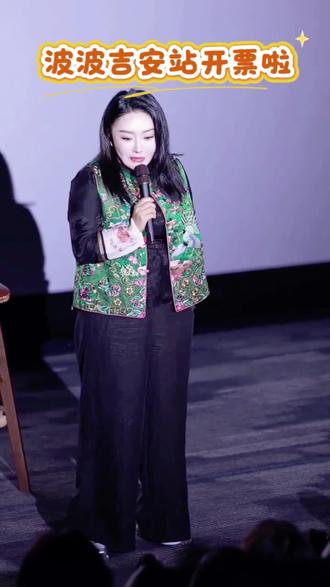 海豹来袭!李波吉安专场,100分钟300个笑点#李波中式单口 #波波笑剧场 #脱口秀之约 #吉安脱口秀 #脱口秀互动