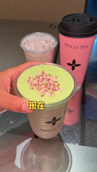 下周就没有9.9喝茉莉奶白大杯的团购了‼️ #茉莉奶白百店齐开#百店绽放百分漂亮#茉莉奶白漂亮大使迅猛龙特蕾莎#茉莉奶白深圳#茉莉奶白深圳华发冰雪世界店 有效期5.22~5.28
