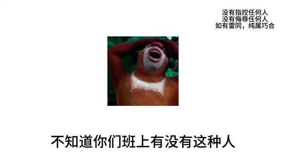 我是真无语了 #趣味表情包合集 #看到最后 #学生时代 #无语事件