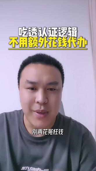 2026年抖音蓝v认证实操全流程