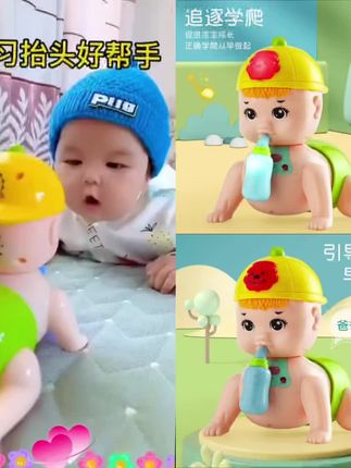 宝宝不到两个月的时候抬头就很棒了,多亏了这个爬娃玩具,每次看着它宝宝都能趴很久,还能引导宝宝爬行,孩子太喜欢了#宝宝玩具#练习抬头的小可爱#哄娃神器