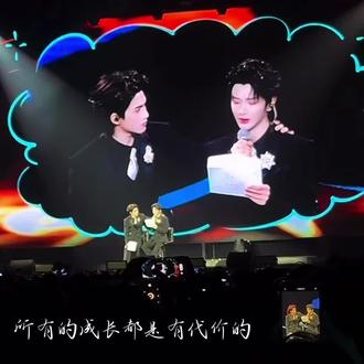 普普,这段也是你想对自己说的话吧 郝宝,从籍籍无名一路走到聚光灯下,成为能为家乡代言的大明星,办了属于自己的演唱会。这一路,你到底受了多少苦,流了多少泪。但不管多苦多难,你做到了。现在你遇到了很多爱你的人,那些不好的言论,终究会被庆贺声掩埋。你可以勇敢的,做你想做的事,爱你想爱的人。你再也不是一个人,你会越来越幸福。