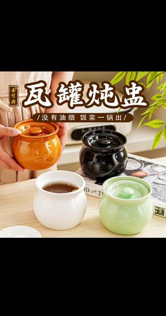 小朋友爱吃的鸡蛋羹,你按我这个技巧~零失败会烧开水就能做!蒸出来的鸡蛋跟布丁一样嫩滑!#鸡蛋羹 #瓦罐蒸蛋 @抖音小助手