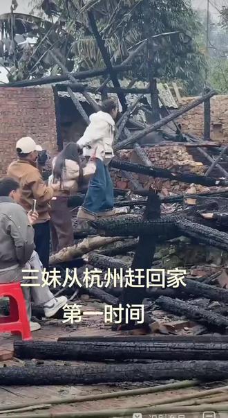 三妹赶回四川老家,心都碎了#唐三妹