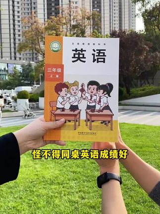 使用外研版三起英语的,终于有配套同步的默写本了#外研版小学英语 #单词默写 #外研版小学英语三年级 #暑假预习 #单词