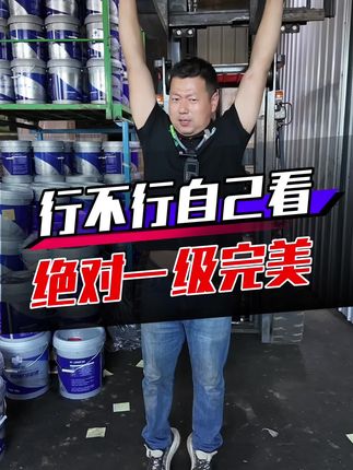 #卡车司机#全国卡友
