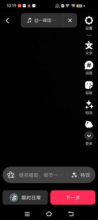 ???????贴纸怪制作视频