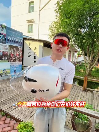 一年四季都能带的 3C A类头盔,装的防雾镜片,还加一张防晒镜片哦#头盔 #戴头盔骑车 #保暖头盔