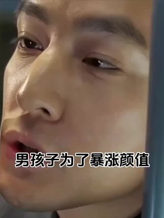 兄弟们逆袭起来!#自律 #逆袭 #健身 #烟酰胺 #变帅小技巧