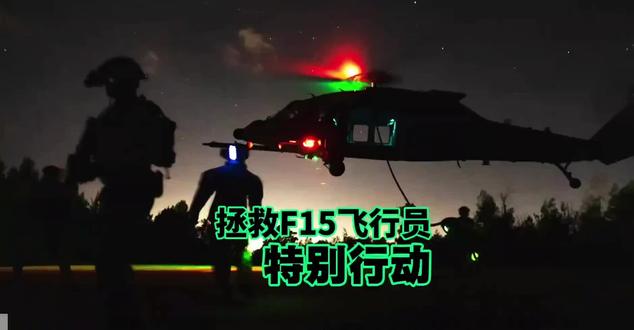 史诗营救 深入敌营 拯救美国大兵!美国的理念是无论你身在敌国还是险境 美军都不抛弃不放弃 带你回来! AI版