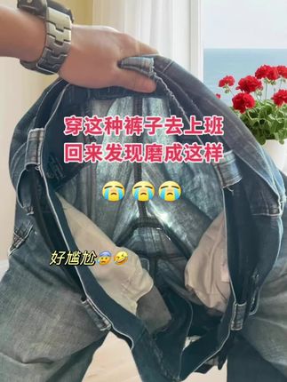#显高显瘦显腿长 #穿出大长腿 #微喇裤 #显瘦穿搭 #一眼就爱上的神裤