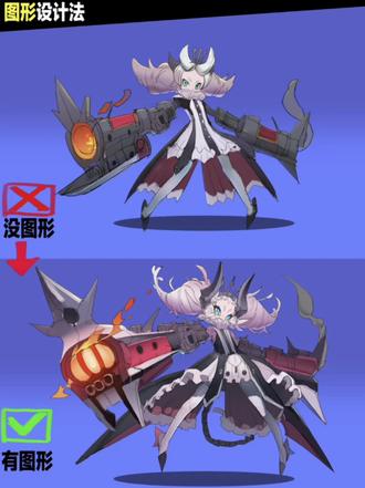 不会画机甲?试试图形设计!
#游戏原画 #设计教程 #绘画教程 #改画
《图形设计法》解决三个问题:
1适用于原画,插画,3D等提升画面图形感。
2适用新手建立图形构成基础流程。
3适用于画面看不出问题,需要建议的。
