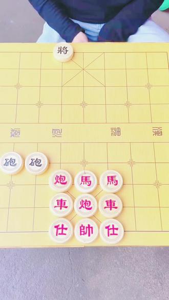 欢迎挑战残局1418关~通关请晒图#全民象棋#抖音小游戏#象棋残局#高手在民间